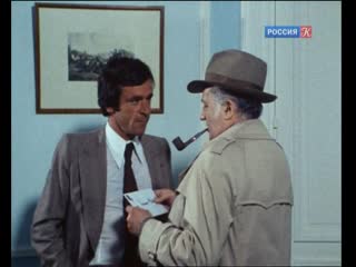 the investigations of commissioner maigret (series 41, part 1) (les enqu tes du commissaire maigret, 1979), directed by jean-paul sassi