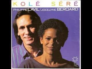 philippe lavil et jocelyne beroard - cole sere